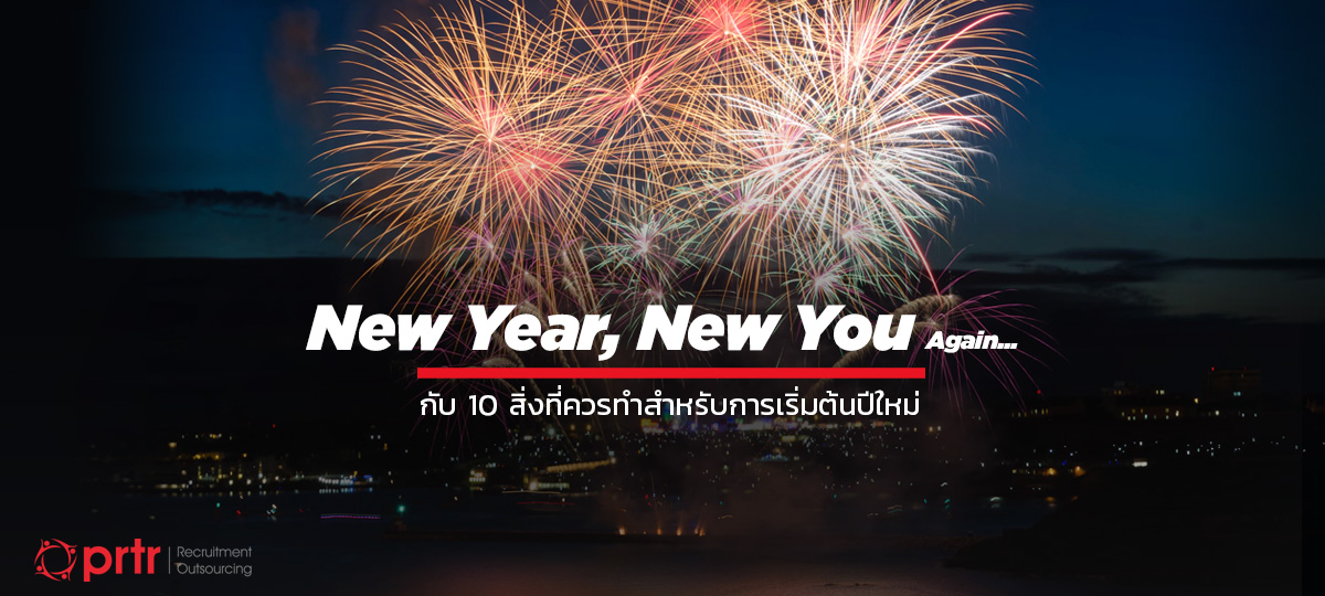 new-year-new-you