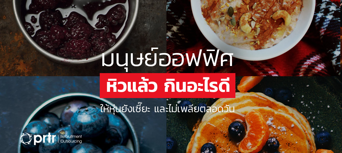 the food that can improve your concentration