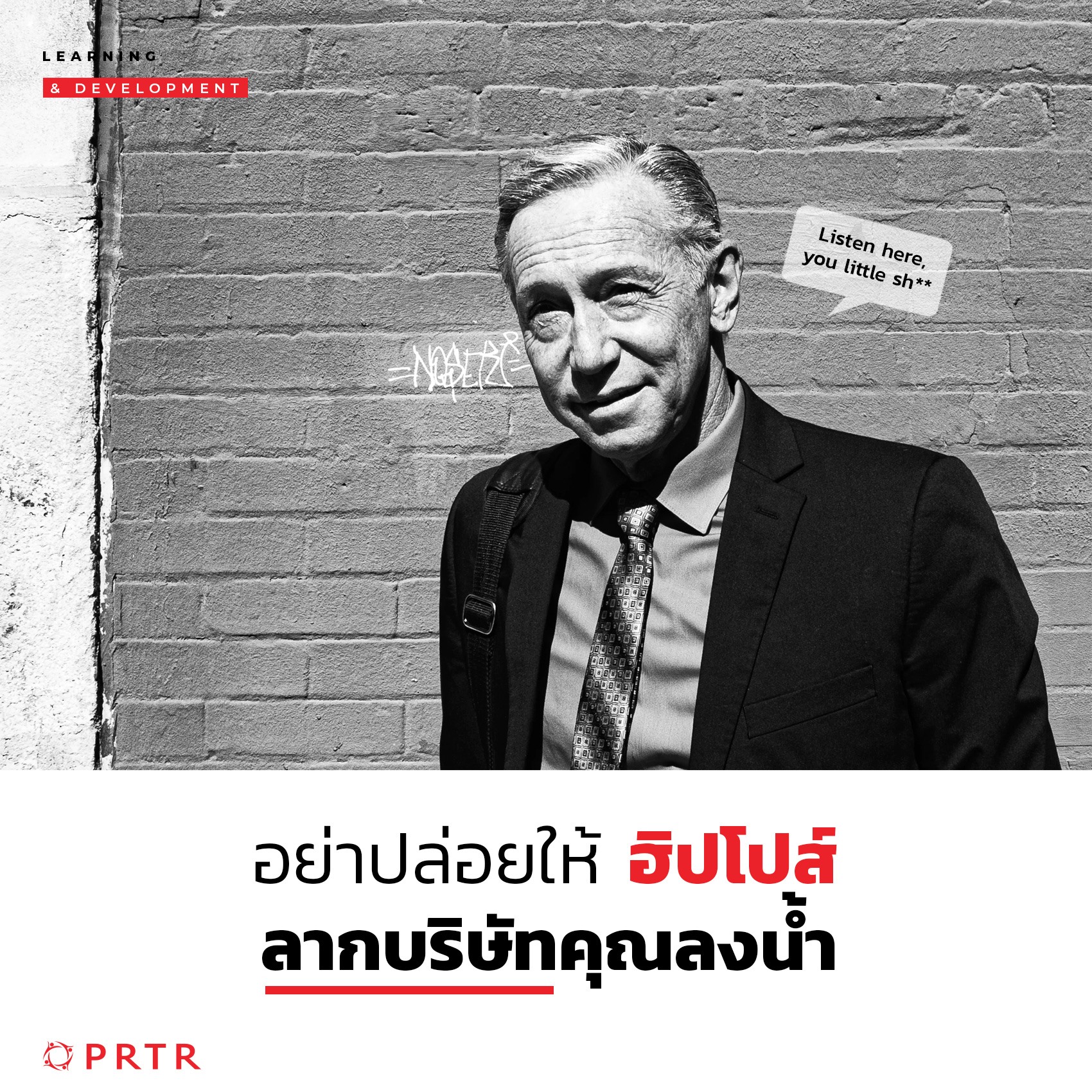 บริษัทมีฮิปโปส์