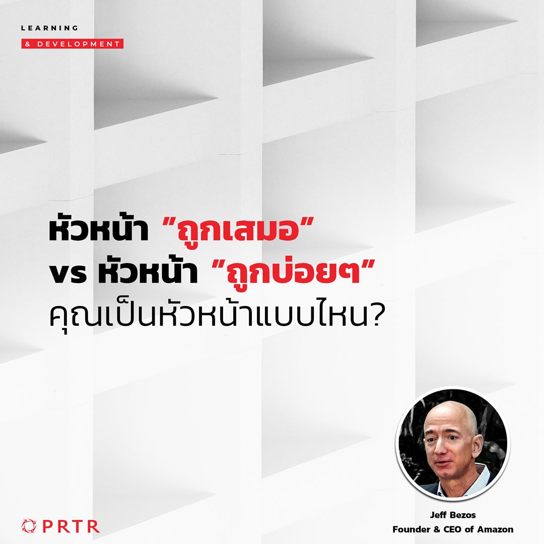 หัวหน้า