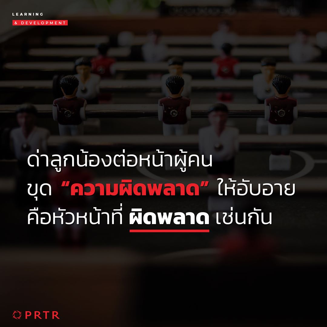 ทำไมคนรู้น้อย ฉลาดไม่มาก กลับมั่นหน้า ว่าเหนือกว่าใคร