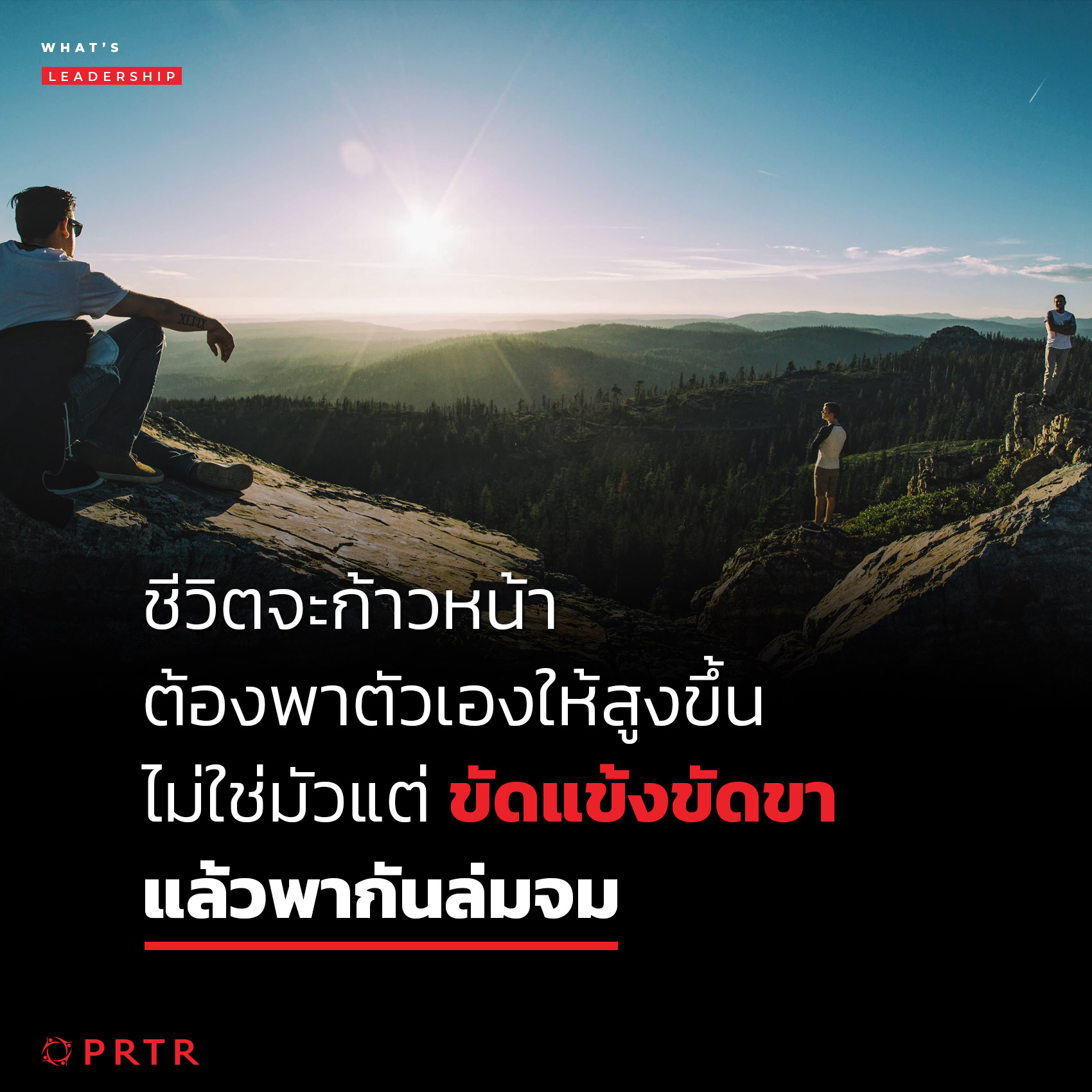 ชีวิตการทำงาน